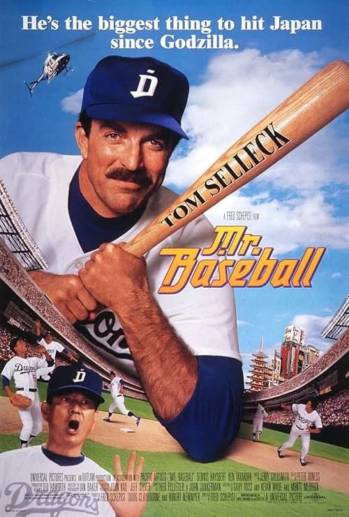 Mr. Baseball film posteri